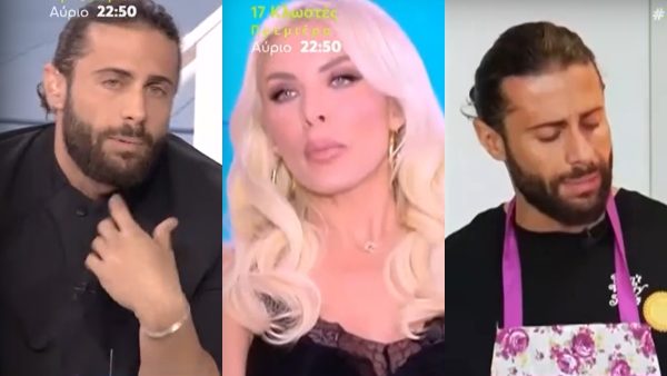 Ο Βασάλος και η Καινούργιου