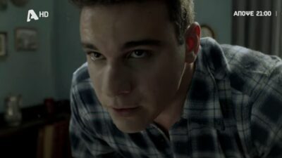 Άγιος έρωτας Αργύρης