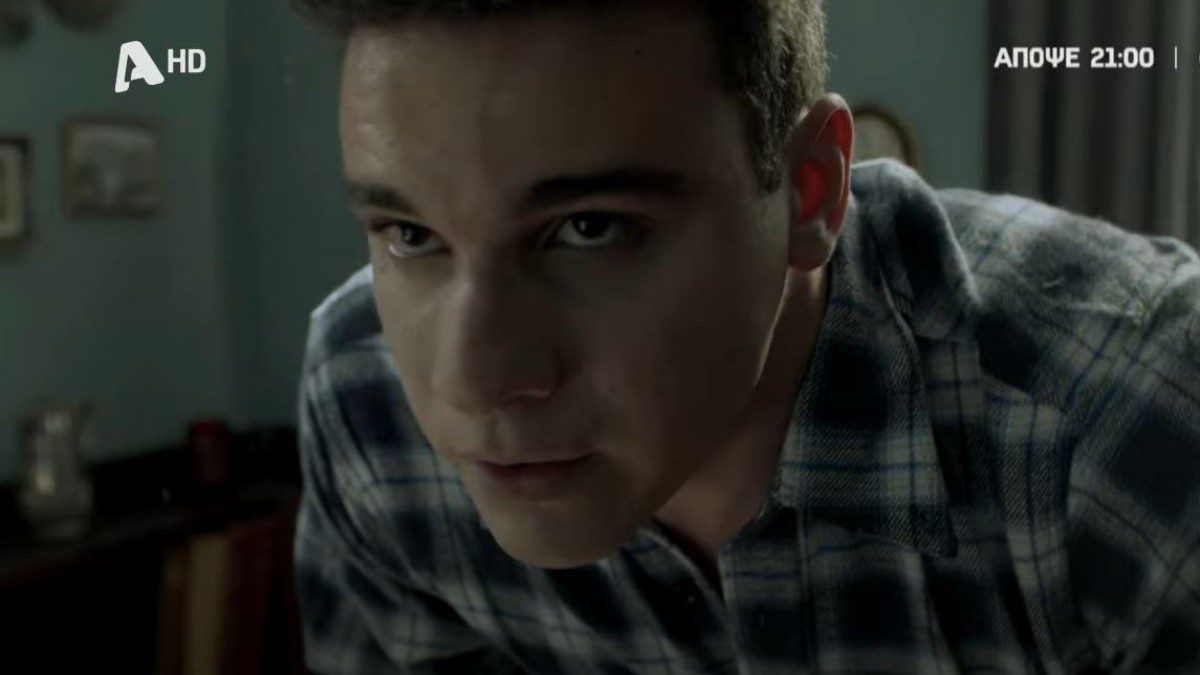 Άγιος έρωτας Αργύρης