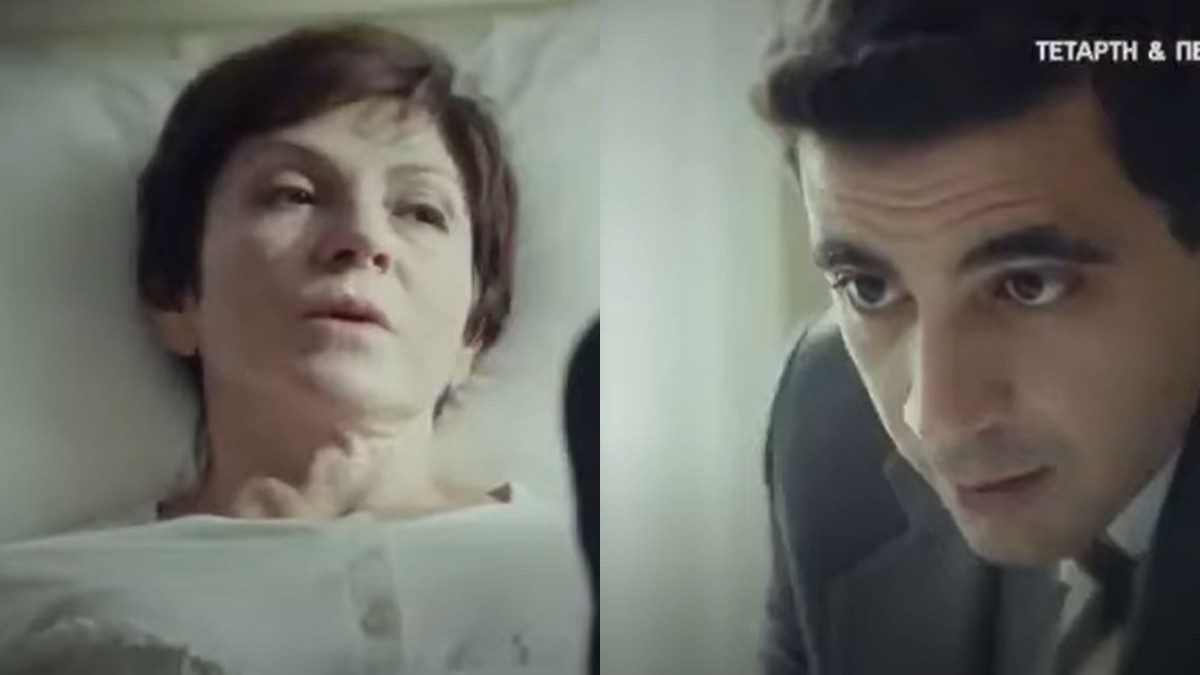 Άγιος έρωτας Θάλεια Χάρης