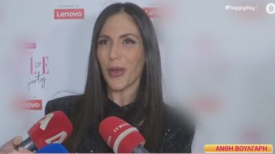 Η Ανθή Βούλγαρη σε έξοδό της