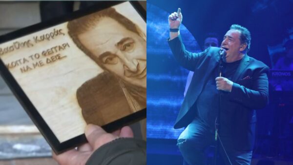 Το μνημόσυνο του Βασίλη Καρρά