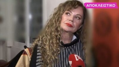 Συνέντευξη παραχώρησε η Ελένη Δήμου στην εκπομπή Super Κατερίνα, που προβάλλεται μέσα από τη συχνότητα του ALPHA