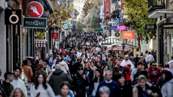 Εορταστικό ωράριο
