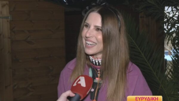 Η Ευρυδίκη για τον γάμο της