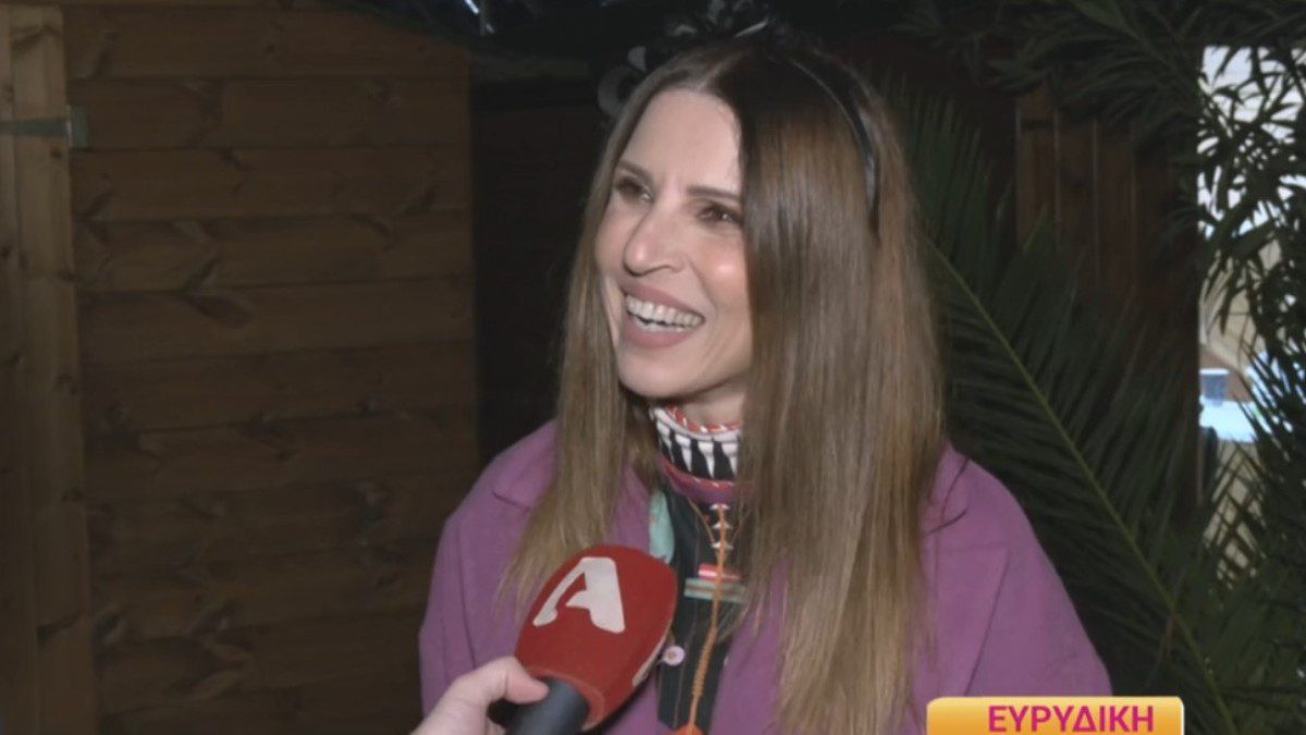 Η Ευρυδίκη για τον γάμο της