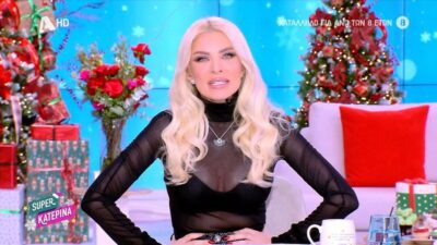 Η Κατερίνα Καινούργιου στο Super Κατερίνα