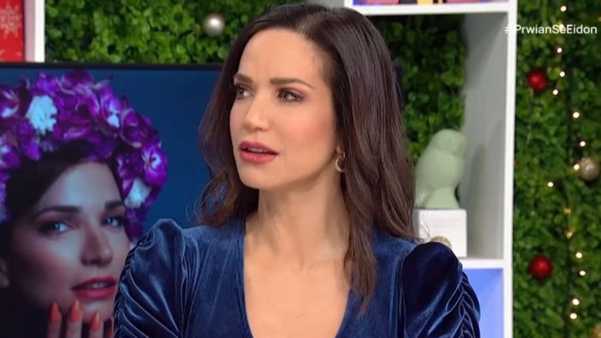 Η Κατερίνα Γερονικολού μίλησε στο Πρωίαν σε Είδων