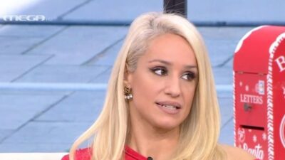 Συνέντευξη της Κατερίνας Παναγοπούλου στο Χαμογέλα και Πάλι