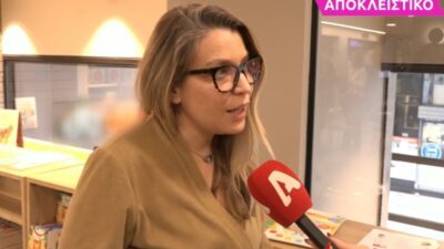 Η Κατρίνα Τσάνταλη στο Super Κατερίνα