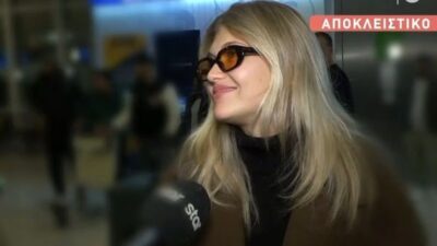 Η Κλέλια Ανδριολάτου στο αεροδρόμιο