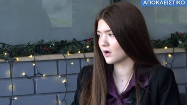 Η κόρη του Απόστολου Λύτρα, Εύα