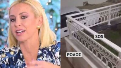 Η Λιλή Πυράκη μιλά στην εκπομπή Breakfast at Star.