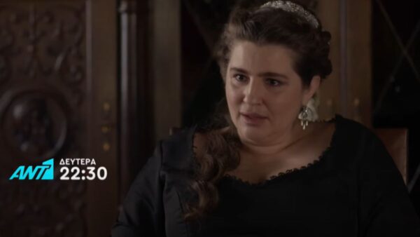 Η Πανδώρα στην σειρά Μάγισσα Φλεγόμενη Καρδιά.