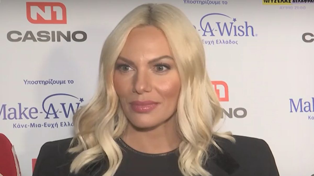 Η Ιωάννα Μαλέσκου στην καμερα του αλφα