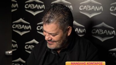 Ο Μανώλης Κονταρός στην κάμερα του Happy Day