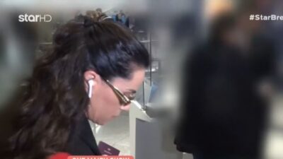 Η Μαρία Αντωνά στο αεροδρόμιο