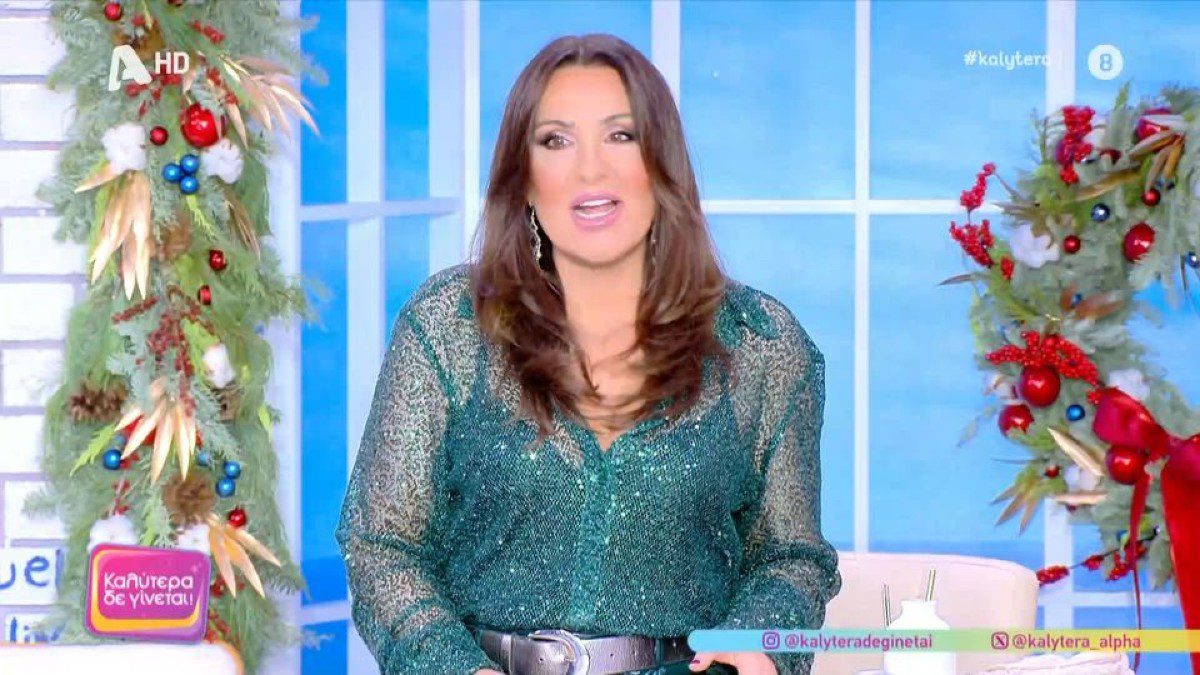 Η Ναταλία Γερμανού στο Καλύτερα Δε Γίνεται