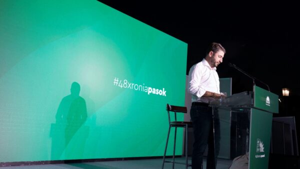 Ο Ανδρουλάκης σε ομιλία του ΠΑΣΟΚ