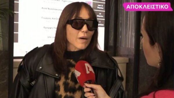 Η Πηνελόπη Αναστασοπούλου στο Super Κατερίνα