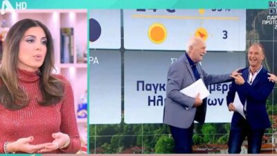 Η Σταματίνα Τσιμτσιλή και ο Γιώργος Παπαδάκης