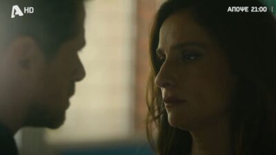 Ο τιμωρός ALPHA