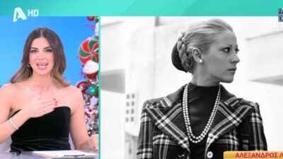 Η Τσιμτσιλή και η Λάσκαρη