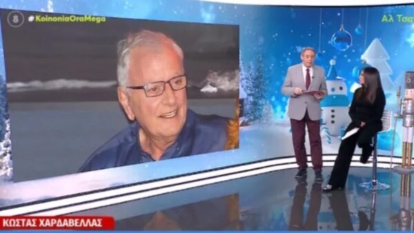 Χαρδαβέλλας, Βούλγαρη και Χασαπόπουλος