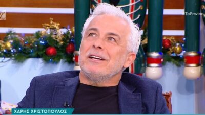 Ο Χάρης Χριστόπουλος στο Πρωινό του ΑΝΤ1