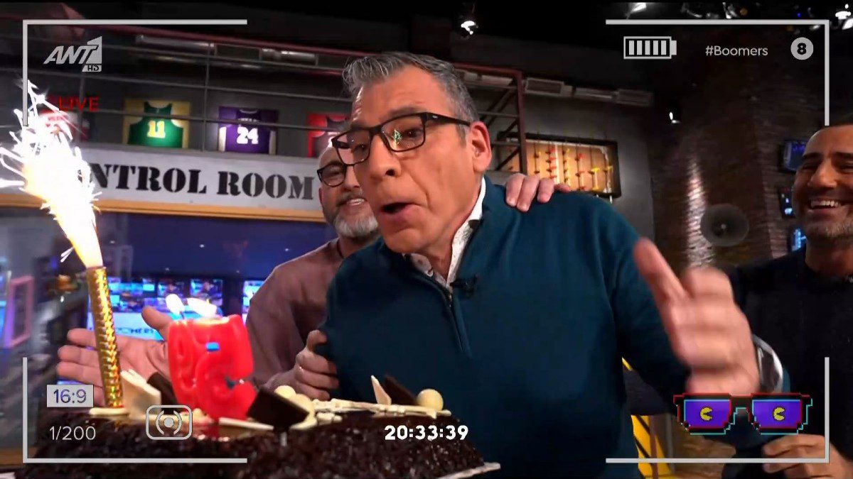 Γιάννης Σερβετάς γενέθλια