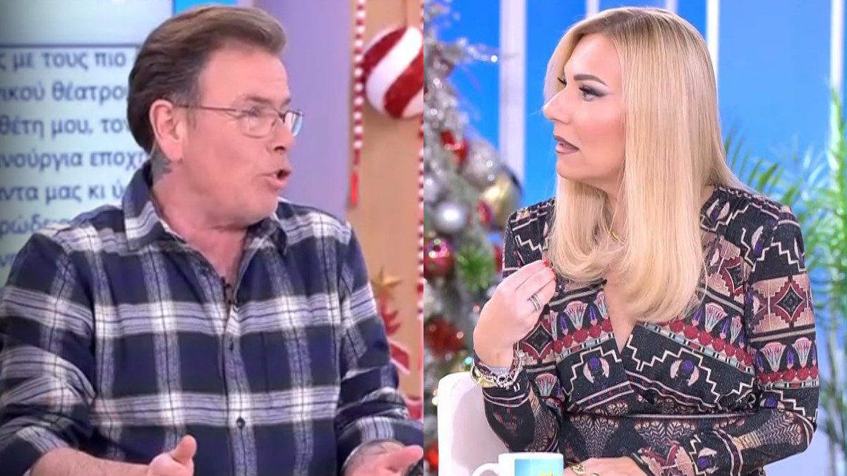 Τίνα Μεσσαροπούλου και Δημήτρης Παπανώτας για Μποφίλιου