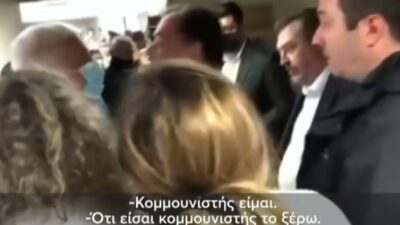 Η επίθεση στον Άδωνι Γεωργιάδη στην κοπή πίτας