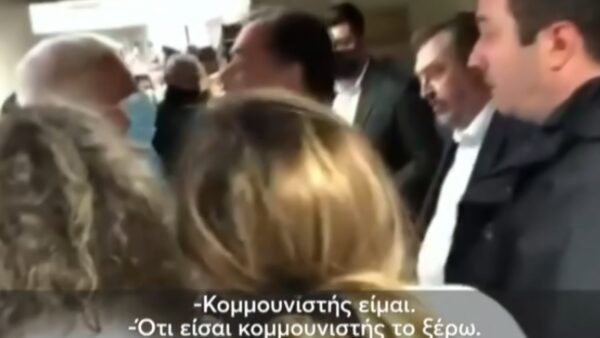 Η επίθεση στον Άδωνι Γεωργιάδη στην κοπή πίτας