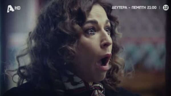 Η Χριστίνα από τη σειρά Άγιος έρωτας