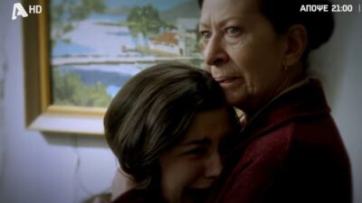 Άγιος έρωτας Χλόη