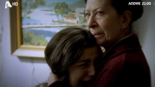 Άγιος έρωτας Χλόη