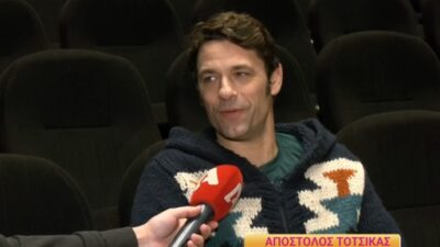 Ο Αποστόλης Τότσικας