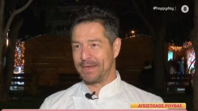 Ο Απόστολος Ρουβάς στο Happy Day