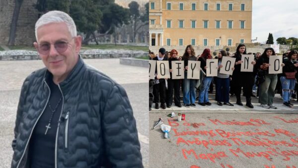 Δούσης Τέμπη