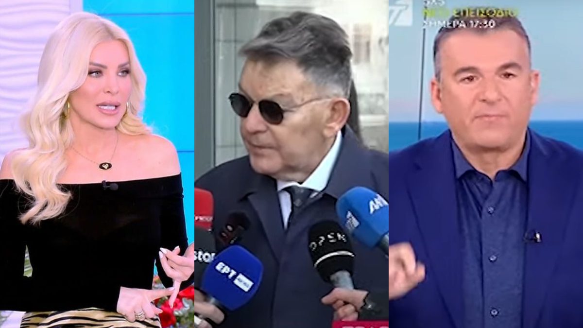 Η Καινούργιου, ο Κούγιας και ο Λιάγκας