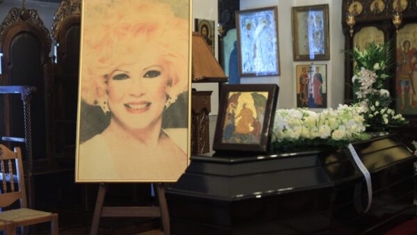 κηδεία Καίτης Γκρέυ