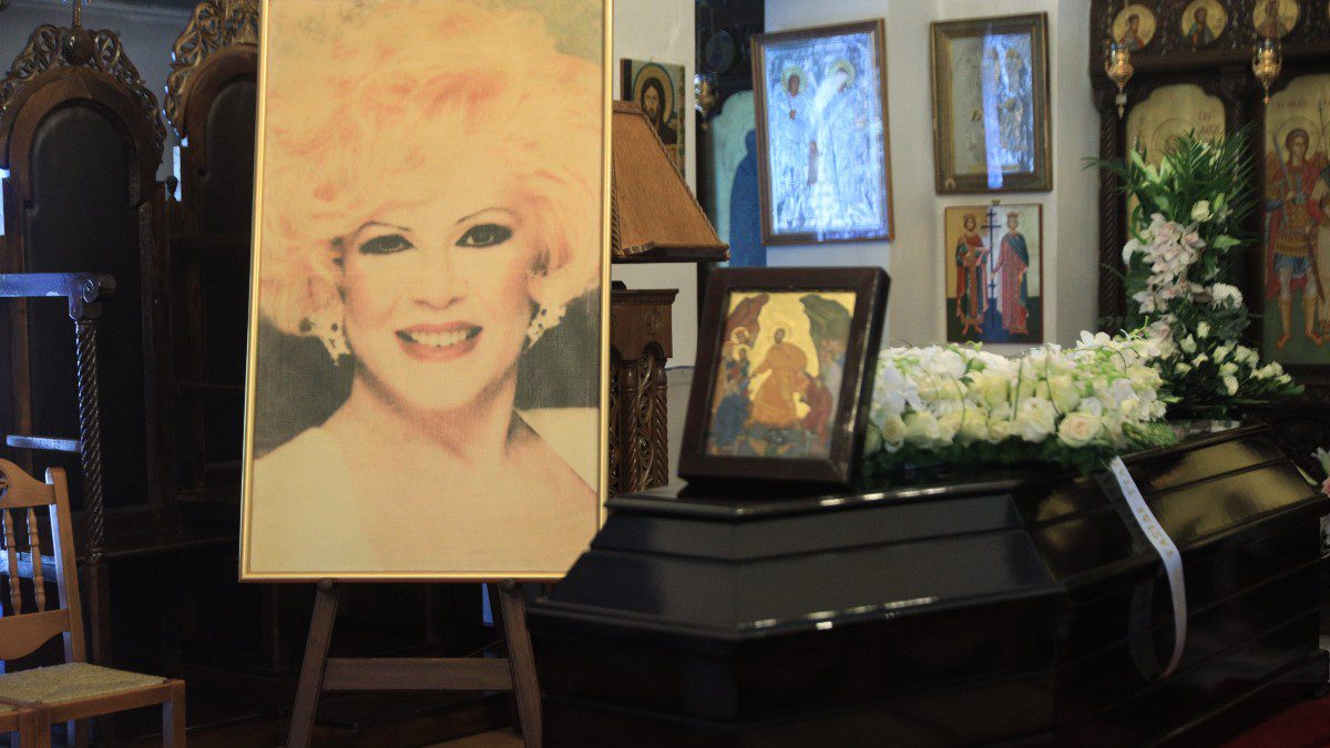 κηδεία Καίτης Γκρέυ