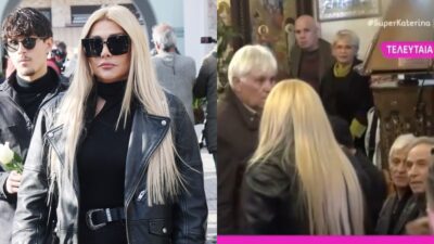 Η Αγγελική Ηλιάδη στην κηδεία της Καίτης Γκρέυ
