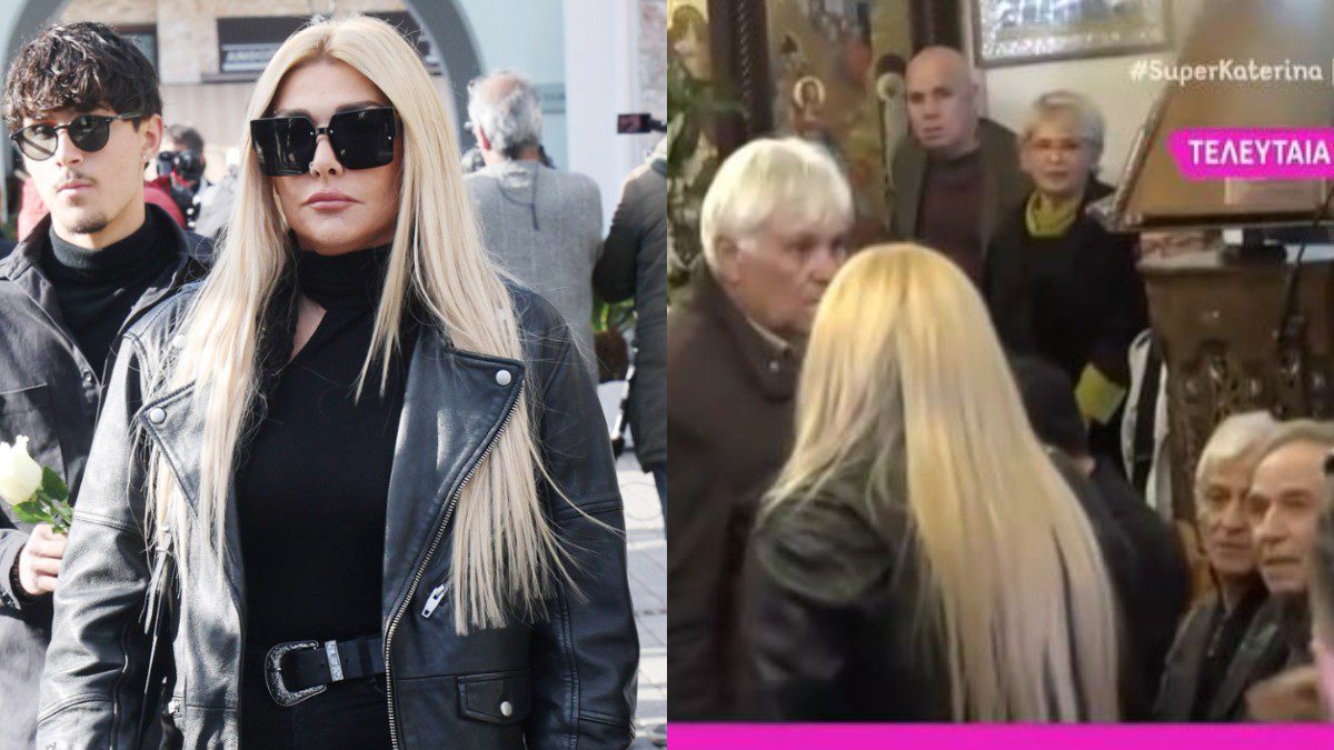 Η Αγγελική Ηλιάδη στην κηδεία της Καίτης Γκρέυ