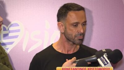 Ο Κωνσταντίνος Χριστοφόρου