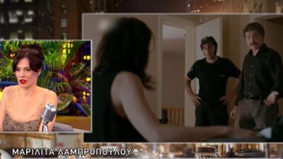 Η Μαριλίτα Λαμπροπούλου και σκηνή του Ήμελλου στο Σασμό