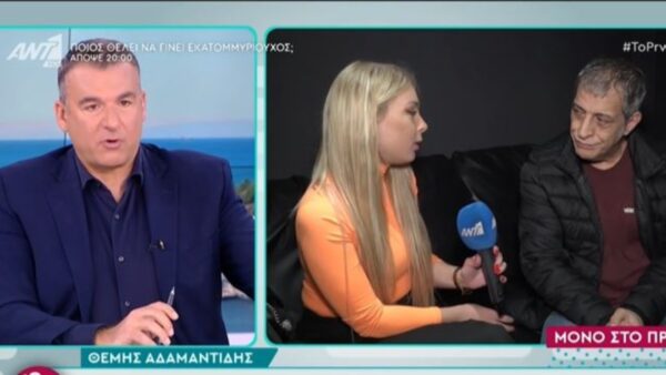 Ο Γιώργος Λιάγκας και ο Θέμης Αδαμαντίδης στο Πρωινό