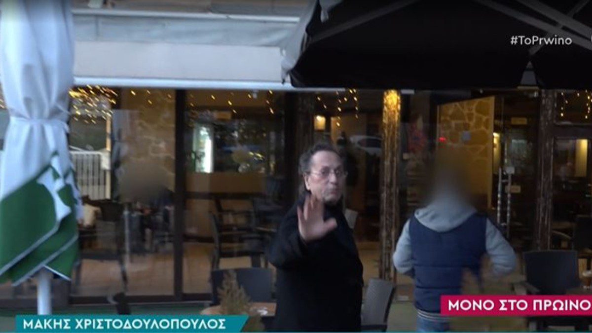 Ο Μάκης Χριστοδουλόπουλος στο Πρωινό