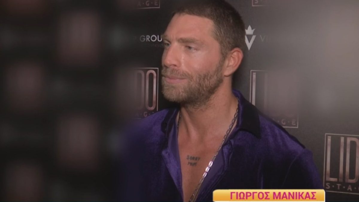 Ο Γιώργος Μανίκας στην κάμερα του Happy Day