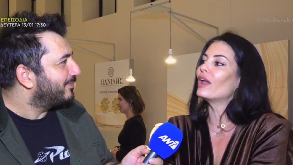 Η Μαρία Κορινθίου στην κάμερα των Weekenders